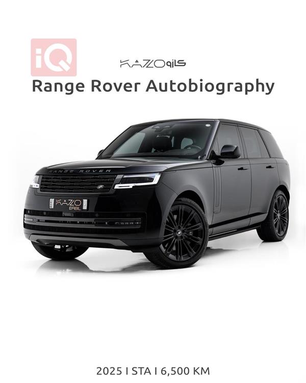 لاند ڕۆڤەر ڕانج ڕۆڤەر ڤۆگ 2025  بۆ فرۆشتن لە عێراق - هەولێر